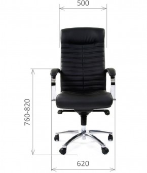 Кресло для руководителя CHAIRMAN 480 N (кожа) в Урае - uray.mebel-74.com | фото