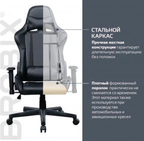 Кресло компьютерное BRABIX "GT Carbon GM-115" (две подушки, экокожа, черное) 531932 в Урае - uray.mebel-74.com | фото