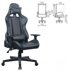 Кресло компьютерное BRABIX "GT Carbon GM-115" (две подушки, экокожа, черное) 531932 в Урае - uray.mebel-74.com | фото