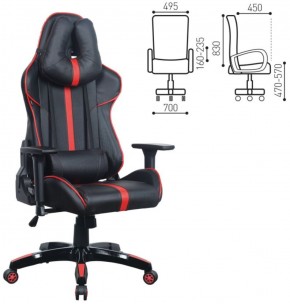Кресло компьютерное BRABIX "GT Carbon GM-120" (черное/красное) 531931 в Урае - uray.mebel-74.com | фото