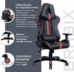 Кресло компьютерное BRABIX "GT Carbon GM-120" (черное/красное) 531931 в Урае - uray.mebel-74.com | фото