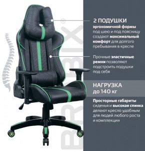 Кресло компьютерное BRABIX "GT Carbon GM-120" (черное/зеленое) 531929 в Урае - uray.mebel-74.com | фото