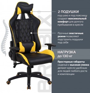 Кресло компьютерное BRABIX "GT Master GM-110" (черное/желтое) 531927 в Урае - uray.mebel-74.com | фото