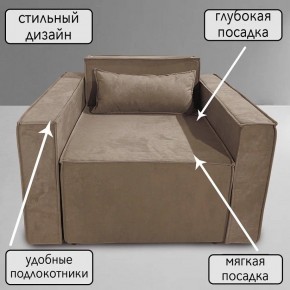 Кресло-кровать Принц КК1-ВБ (велюр бежевый) в Урае - uray.mebel-74.com | фото