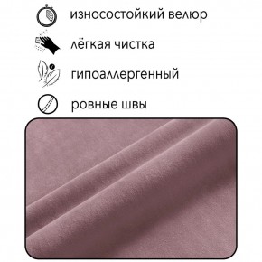 Кресло-кровать Принц КК1-ВР (велюр розовый) в Урае - uray.mebel-74.com | фото