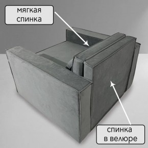 Кресло-кровать Принц КК1-ВСе (велюр серый) в Урае - uray.mebel-74.com | фото