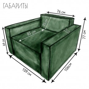 Кресло-кровать Принц КК1-ВЗ (велюр зеленый) в Урае - uray.mebel-74.com | фото