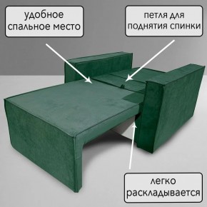 Кресло-кровать Принц КК1-ВЗ (велюр зеленый) в Урае - uray.mebel-74.com | фото