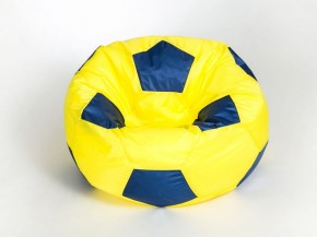 Кресло-мешок Мяч Большой в Урае - uray.mebel-74.com | фото
