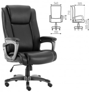 Кресло офисное BRABIX PREMIUM "Solid HD-005" (рециклированная кожа, черное) 531941 в Урае - uray.mebel-74.com | фото
