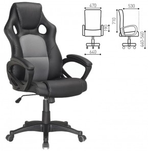 Кресло офисное BRABIX "Rider Plus EX-544" (черный/серый) 531582 в Урае - uray.mebel-74.com | фото