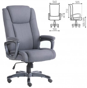 Кресло офисное BRABIX "Solid HD-005" (ткань/серое) 531823 в Урае - uray.mebel-74.com | фото