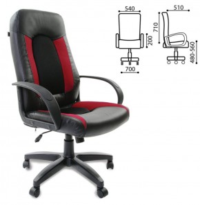 Кресло офисное BRABIX "Strike EX-525", 531379 в Урае - uray.mebel-74.com | фото