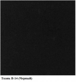 Кресло Престиж Самба СРТ (ткань В-14/черный) в Урае - uray.mebel-74.com | фото
