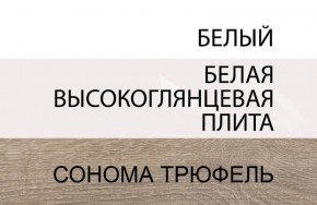 Кровать 140/TYP 91, LINATE ,цвет белый/сонома трюфель в Урае - uray.mebel-74.com | фото