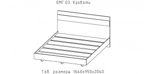 ОМЕГА Кровать 1600 настил ЛДСП (ЦРК.ОМГ.03) в Урае - uray.mebel-74.com | фото