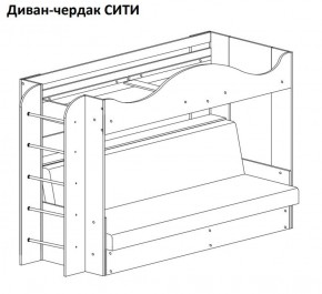Кровать-чердак СИТИ в Урае - uray.mebel-74.com | фото