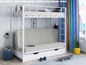 Кровать двухъярусная с диваном "Мадлен-ЯЯ" с ящиками в Урае - uray.mebel-74.com | фото