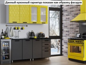 Кухня Геометрия 2,6 в Урае - uray.mebel-74.com | фото