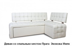 ПРАГА Кухонный диван угловой (Кожзам Борнео Милк) в Урае - uray.mebel-74.com | фото