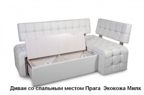 ПРАГА Кухонный диван угловой (Кожзам Борнео Милк) в Урае - uray.mebel-74.com | фото