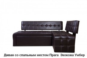 ПРАГА Кухонный диван угловой (Кожзам Борнео Умбер) в Урае - uray.mebel-74.com | фото
