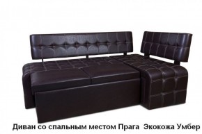 ПРАГА Кухонный диван угловой (Кожзам Борнео Умбер) в Урае - uray.mebel-74.com | фото
