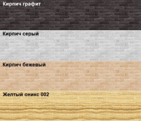 Кухонный фартук 610х3000х1,5 (композит) КМ Кирпич серый в Урае - uray.mebel-74.com | фото