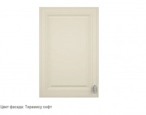 Кухонный гарнитур Ева 2400 Белый софт (модульный) Горизонт в Урае - uray.mebel-74.com | фото