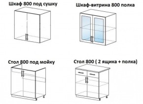 ЛИЗА-1 Кухонный гарнитур 1.6 в Урае - uray.mebel-74.com | фото