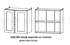 ЛИЗА-2 Кухонный гарнитур 1,8 Белый глянец холодный в Урае - uray.mebel-74.com | фото
