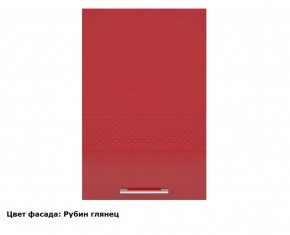 Кухонный гарнитур Люкс 2250 Рубин глянец (модульный) в Урае - uray.mebel-74.com | фото