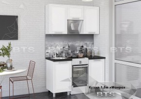 Кухонный гарнитур Монро 1.5 (Белый/MF07) в Урае - uray.mebel-74.com | фото