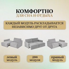 Комплект мягкой мебели 318+319 (диван+модуль) в Урае - uray.mebel-74.com | фото