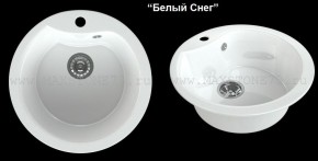 Мойка кухонная MS-3 (D470) в Урае - uray.mebel-74.com | фото