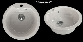Мойка кухонная MS-3 (D470) в Урае - uray.mebel-74.com | фото