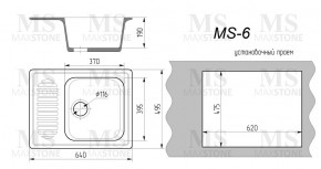 Мойка кухонная MS-6 (640х490) в Урае - uray.mebel-74.com | фото