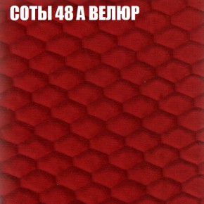 Мягкая мебель Брайтон (модульный) ткань до 400 в Урае - uray.mebel-74.com | фото