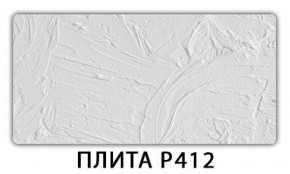 Обеденный стол Паук с фотопечатью узор Плита Р412 в Урае - uray.mebel-74.com | фото