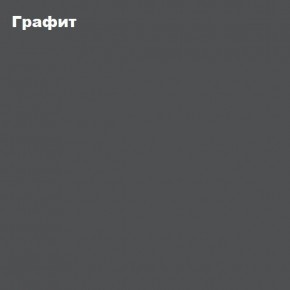 ЧЕЛСИ Пенал 1 створка + Антресоль к пеналу 400 в Урае - uray.mebel-74.com | фото