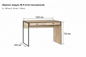 Письменный стол "Берген 6" в Урае - uray.mebel-74.com | фото