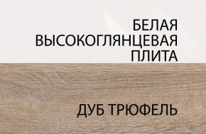 Полка/TYP 60, LINATE ,цвет белый/сонома трюфель в Урае - uray.mebel-74.com | фото