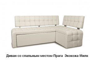 ПРАГА Кухонный диван угловой (Кожзам Борнео Крем) в Урае - uray.mebel-74.com | фото