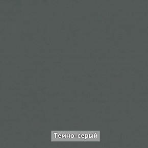 Прихожая "Ольга-Лофт 1" в Урае - uray.mebel-74.com | фото