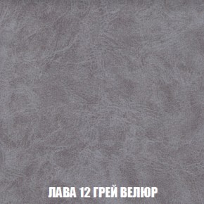 Пуф Акварель 1 (ткань до 300) в Урае - uray.mebel-74.com | фото