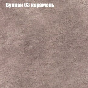 Пуф Бинго (ткань до 300) в Урае - uray.mebel-74.com | фото