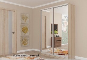 Шкаф №1 1.2-2 Оптима 2400х1204х572 (фасад 2 зеркала) в Урае - uray.mebel-74.com | фото