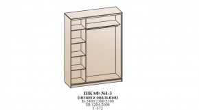Шкаф №1 1.2-2 Оптима 2400х1204х572 (фасад 2 зеркала) в Урае - uray.mebel-74.com | фото