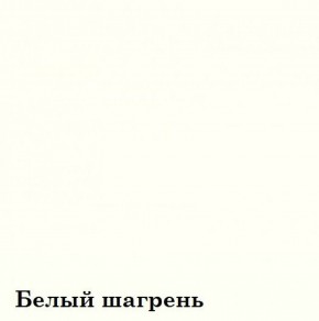 Шкаф 2-х секционный ЛЮКС 2 (фасад стекло Белое) ЛДСП Стандарт в Урае - uray.mebel-74.com | фото