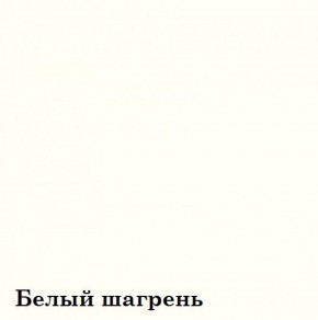 Шкаф 2-х секционный ЛЮКС 2 (фасад Зеркало) ЛДСП Стандарт в Урае - uray.mebel-74.com | фото